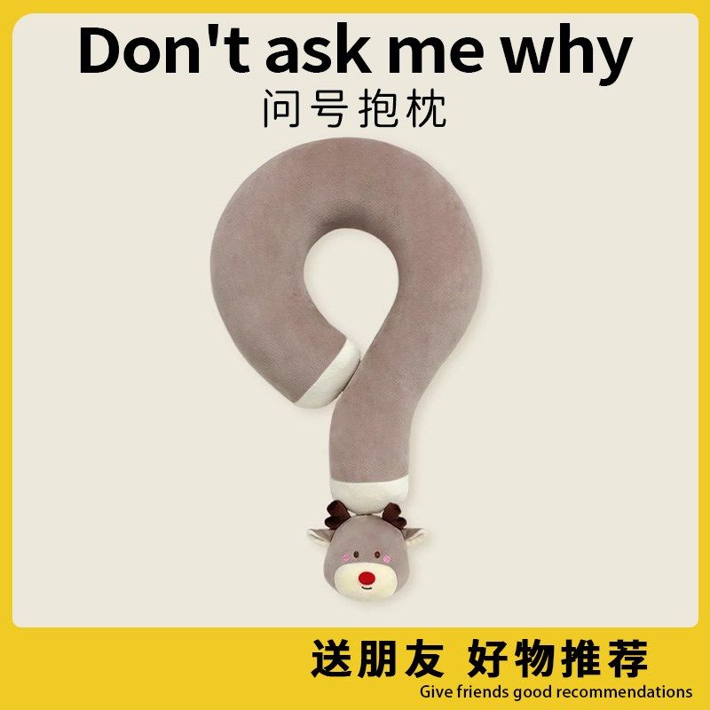 u型枕护颈旅行便携脖子颈椎靠枕高级实用搞怪可爱新年礼物送女生U