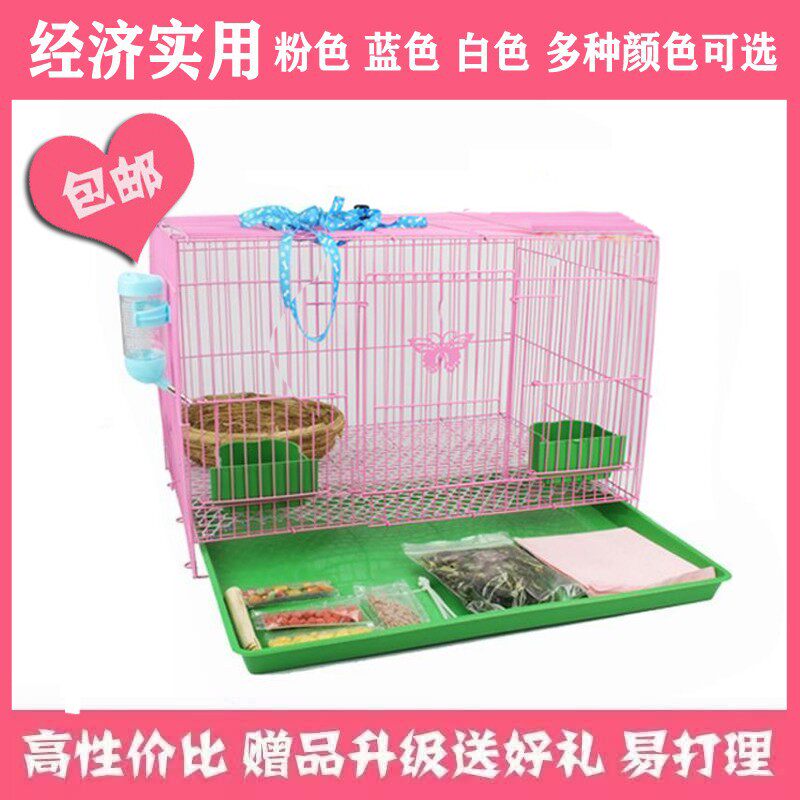 宠物兔笼宠物兔子豪华饲养笼别墅窝清粪防喷尿抽屉式养殖笼包邮