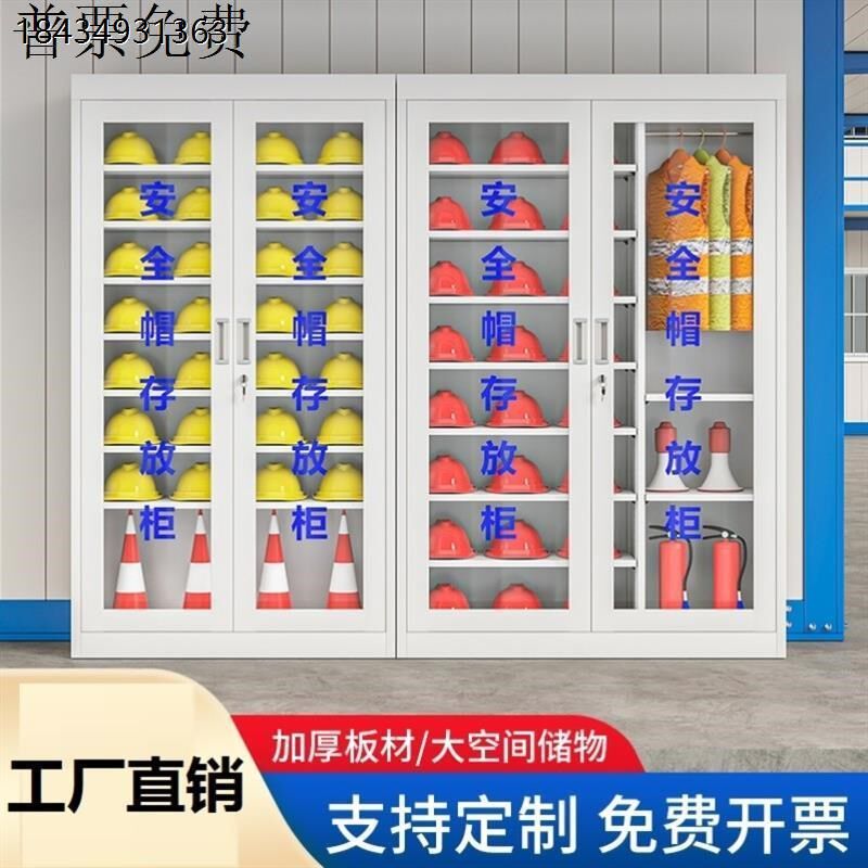 帽存放柜子帽存放架电工帽子摆放柜全套工地帽放置柜