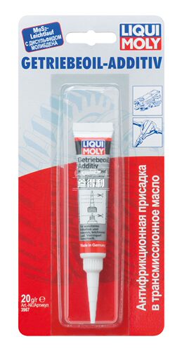 德国进口力魔 全合成差速器齿轮油 75W90/75W140 GL-5 限滑 1L装