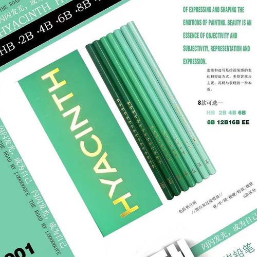 悦声素描速写哑光考试铅笔套装14b16b联考绘画软碳笔不反光碳铅