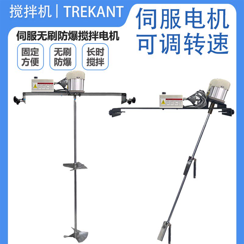 50加仑 电动工业级防爆横板式搅拌油漆涂料液体机器 200L分散器