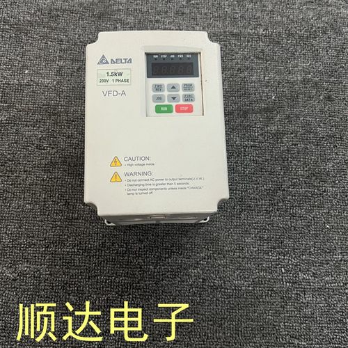 台达变频器VFD-A系列 VFD015A21A-C. 220V 1.5KW 现货质量保证