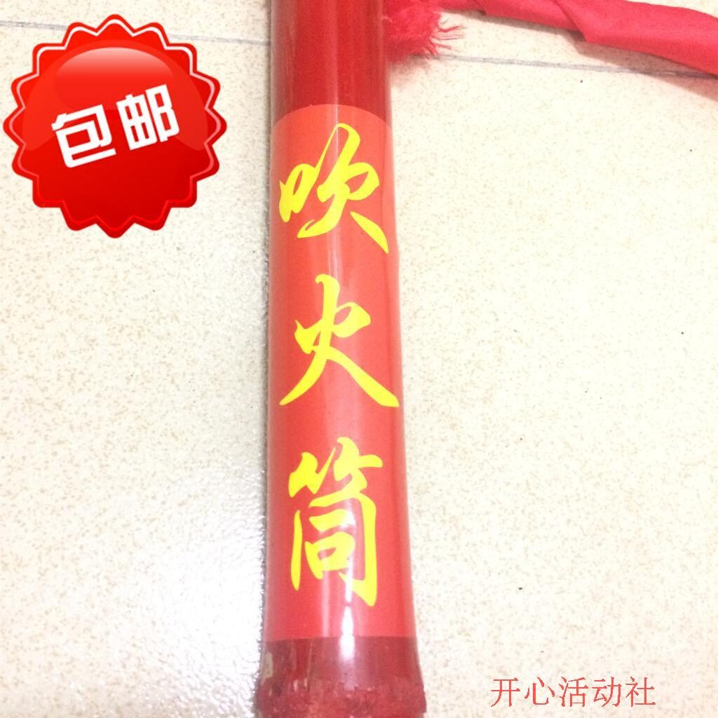 喜公公扒灰道具吹火筒新郎爸爸用的烧火道具闹烧火佬老婚礼庆用品