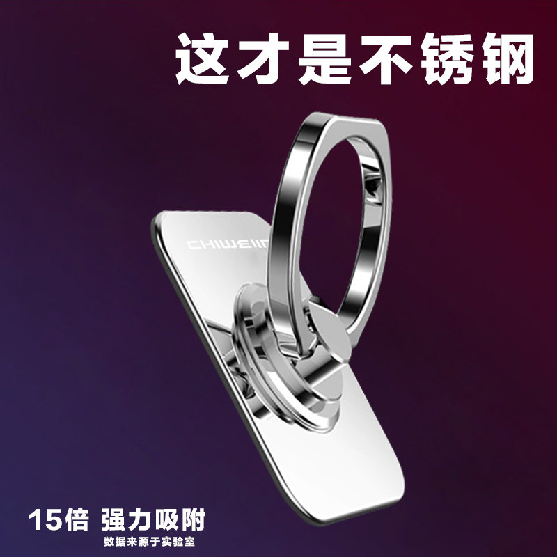 持为手机支架不锈钢指环扣金属高档高品质男个性创意通用女手指手