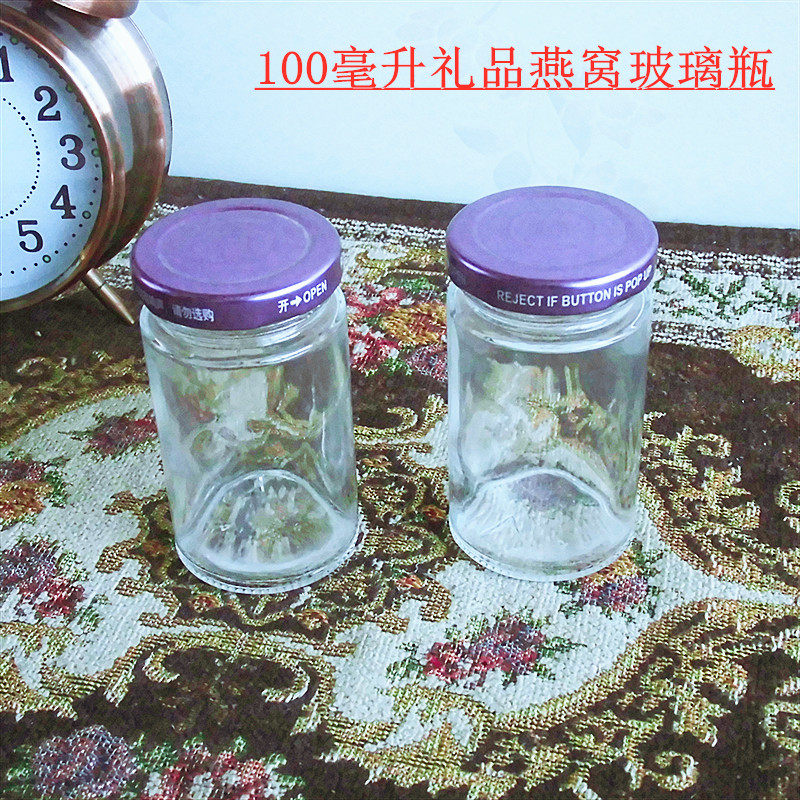燕窝鲜炖阿胶辅食瓶高档家用果酱分装厨房储物密封蜂蜜果冻玻璃瓶