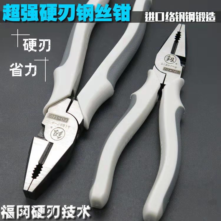 福冈工具钳子钢丝钳尖嘴钳削铁如泥日式省力钳断线钳老虎钳子釰牌