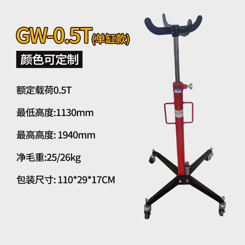 现货0.5T高位运送器1T套缸式液压变速箱托架0.6T汽修波箱顶