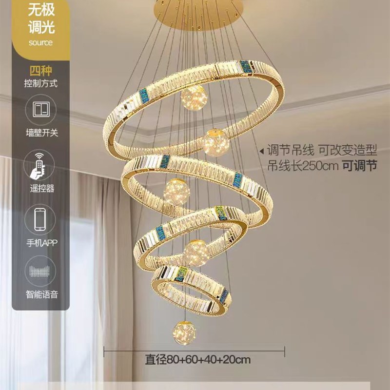 复式楼客厅大吊灯别墅水晶灯轻奢大气大气主灯跃层楼中楼吊灯