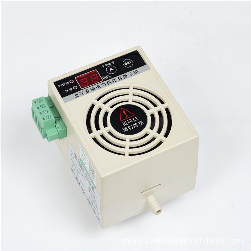 环网柜除湿器排水型冷凝电柜装置智能吸湿一体式抽湿机静音型