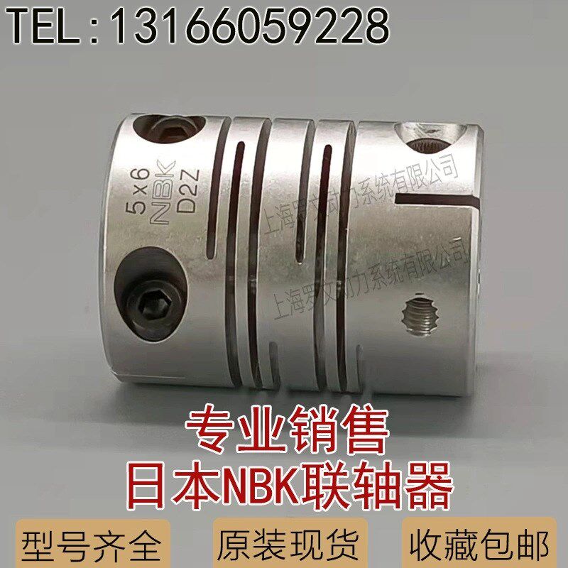 NBK膜片联轴器XHS-15C XHW-25C-L XHW-79C XHW-44C XHS-39C