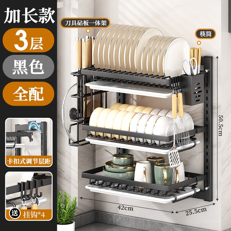 厨房置物架碗碟收纳架家用碗筷收纳盒多层壁挂式放碗盘碗架沥郑之