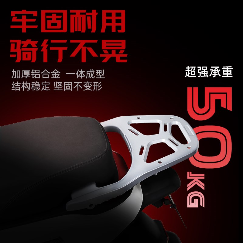 适用九号M95c电动车配件Mzmix铝合金后尾架m85cn70cn85c货架改装