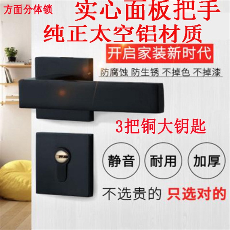 欧式静音门锁室内卧室分体静音锁黑色房门把手实木门家用美式锁具