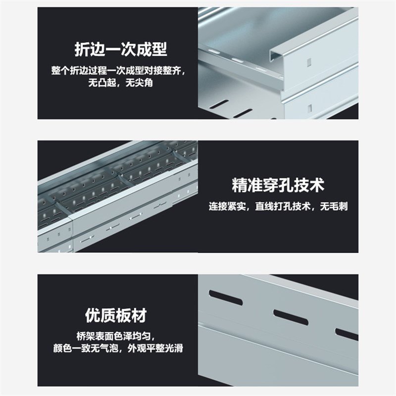 纬诚科技 大跨距桥架 金属电缆线槽冲孔槽梯式镀锌桥架