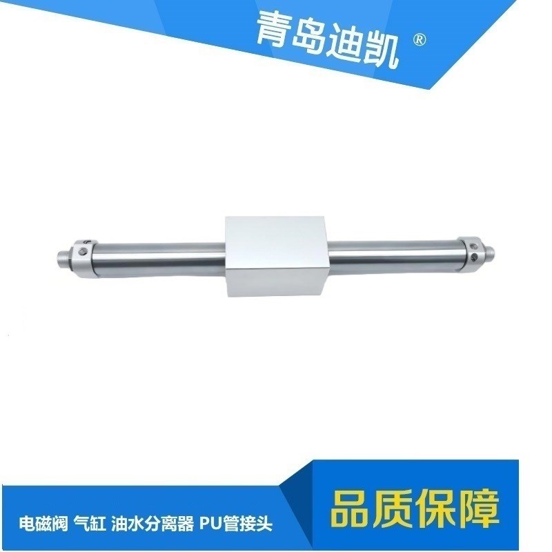 TKC气缸CY1S32-100CY1S40-1500Z200 300 400 500 600 700 800 900