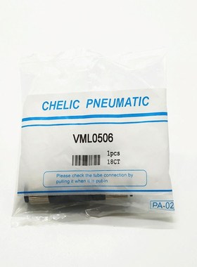 气立可chelic真空发生器VML0504VML1006缓冲器piscoVUH05-44A
