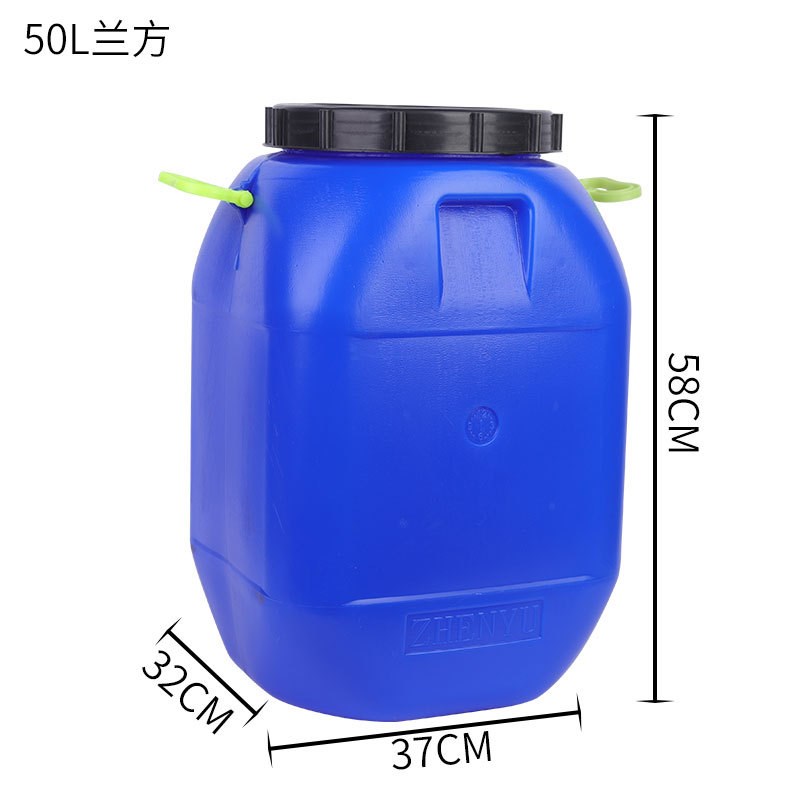定制50L化工桶蓝色堆码桶加厚方形塑料桶50公斤涂料桶废液桶