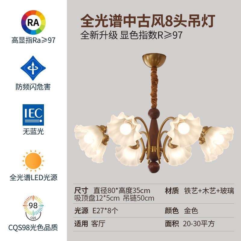 复古中古客厅艺术实木吊灯简约餐厅卧室灯法式田园日式民宿花朵灯