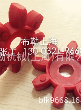 TAA330AL1直梯电梯曳引机主机联轴器弹性体18ATF缓冲垫/梅花瓣GS