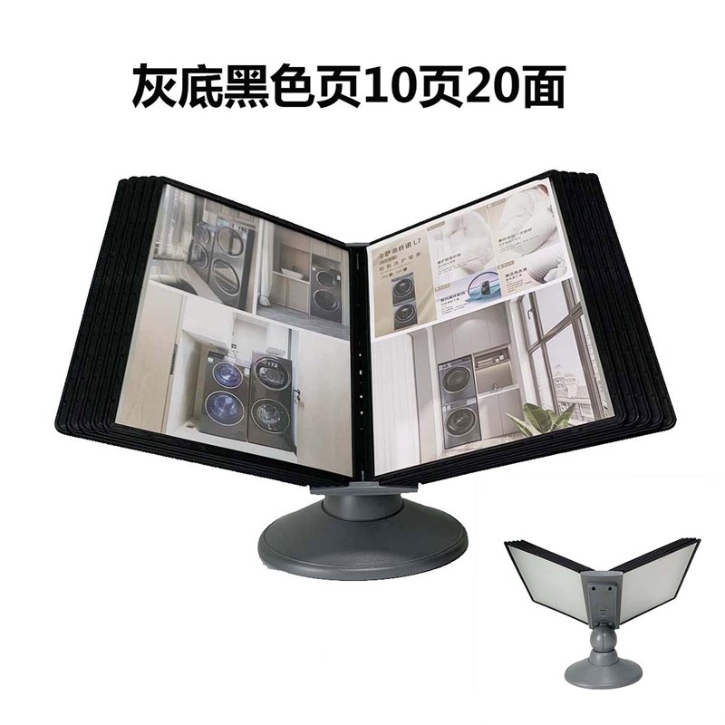 桌面文件架A4翻页旋转展示架菜谱文件收纳相册台式资料架办公宣传