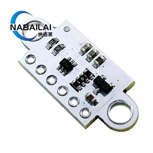 VI5300 激光测距传感器模块 4米测距 替代VL53L0X VL53L1X 含盖片
