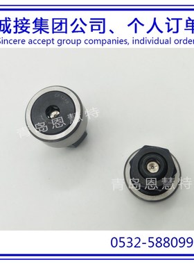 THK滚珠导向器带球面外圈NART20R  NART25R  NART30R滚珠轴承08