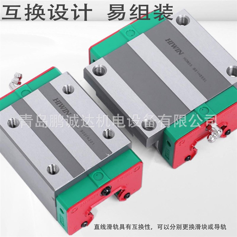 HG55台湾直线轴承长度可选 方形HGH55CA\HGL55C\法兰HGW55CC