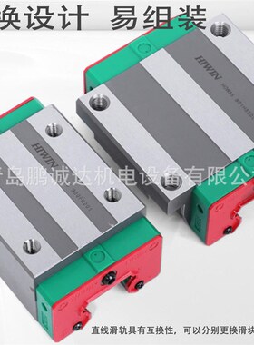 HG55台湾直线轴承长度可选 方形HGH55CA\HGL55C\法兰HGW55CC