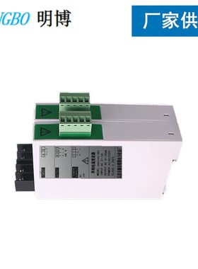 MB194I-7B0/BS4I单相电流变送器 AC0-5A/DC4-20MA交流电流变送器