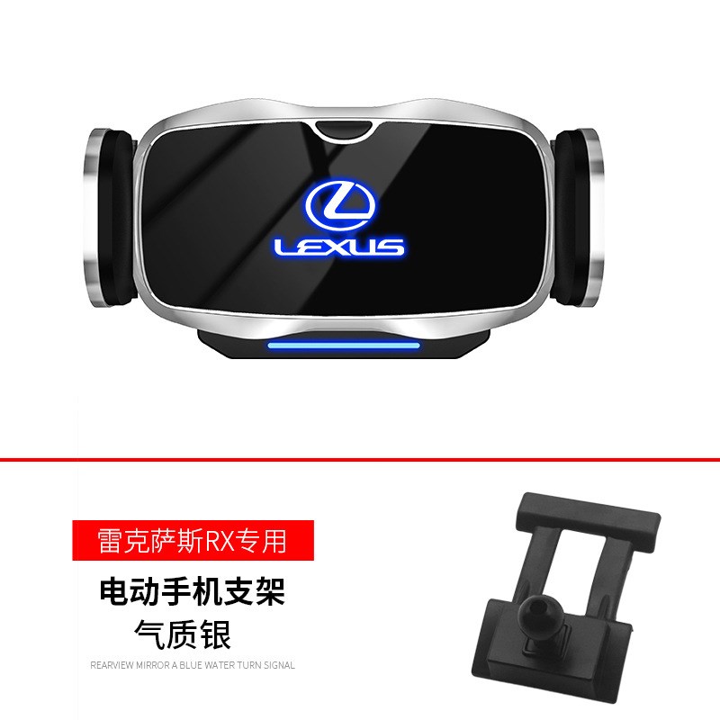 适用雷克萨斯手机车载支架ES200/RX300/ES300h/NX/UX内饰改装