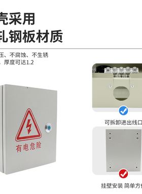 T接端子箱 JXT1电缆T接端子箱 电缆分线箱JXT1-50/35 铜排接线箱