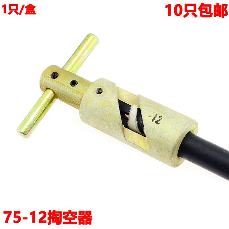 F头工具铝管线缆SYWV-75-7-9-12掏空器500 540 CATV专用工具