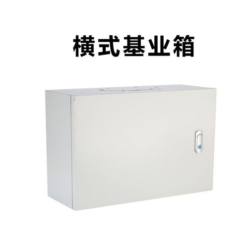 JXF横式室内基业箱控制箱明装强电箱电气柜600400200非标定做