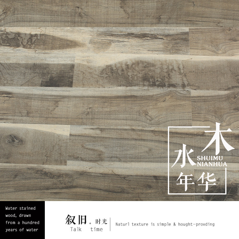 和风日式茶室做旧木纹自然强化复合地板家用环保耐磨防水锁扣12mm