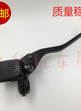 适用摩托车 CBF150 大战鹰 SDH150-A-B-C-F 战神 上泵 前碟刹车泵