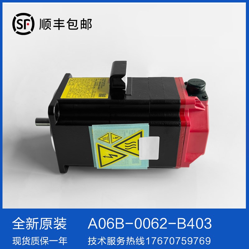 A06B-0062-B403 FANUC发那科主轴电机原装马达现货质保议价