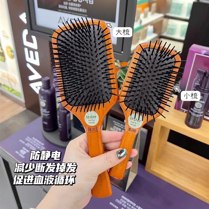韩国艾凡达气垫梳女士专用防静电气囊梳子按摩头皮经络便携家用