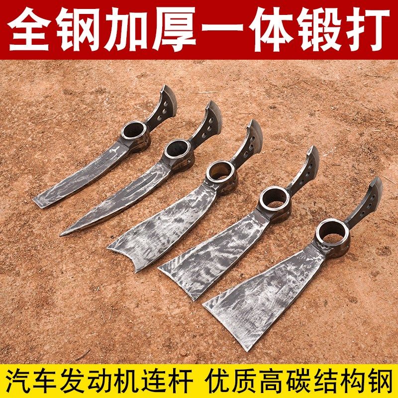 带斧手工锻打汽车连杆小锄头镢头加厚农用农具挖贝母挖药材挖树根