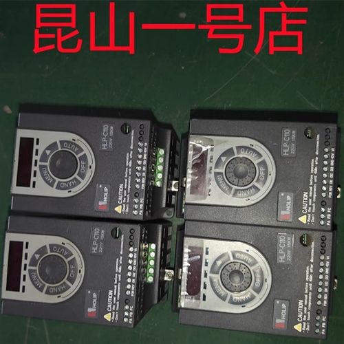 海利普HLP-C110变频器1.5KW 220V HLP-C11001D521P20 包好用