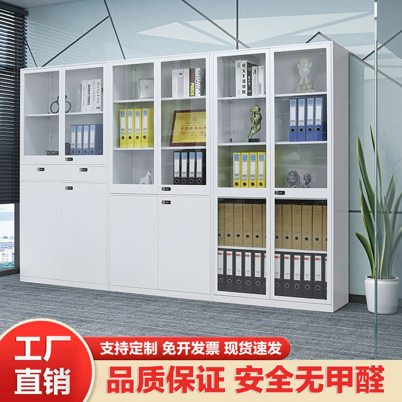 钢制柜玻璃门收纳柜出纳柜机械密码锁书柜展示柜资料柜办公室文件