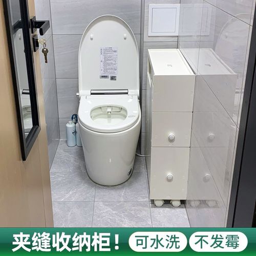 卫生间马桶边柜侧柜浴室移动夹缝收纳柜厕所防水抽屉式侧边缝隙柜