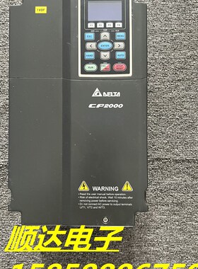 VFD185CP43B-21 15/18.5KW 380V台达变频器CP2000系列质量保证