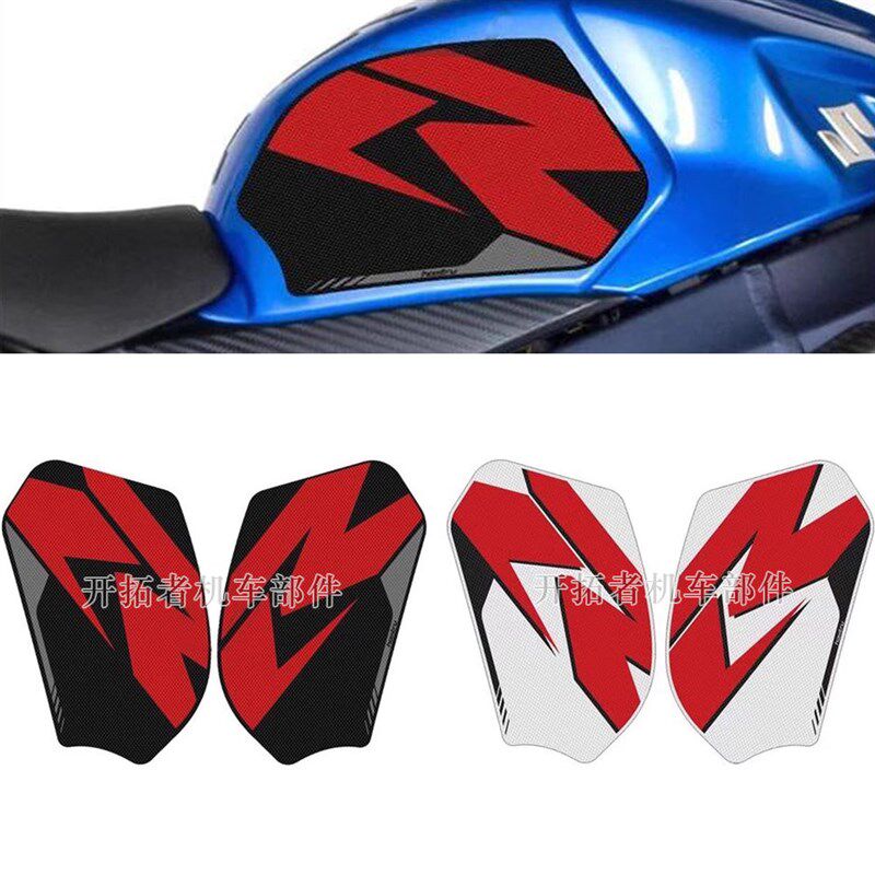 适用铃木 GSXR600 GSXR750 小R中R 11-16年 油箱侧边贴纸防滑防刮