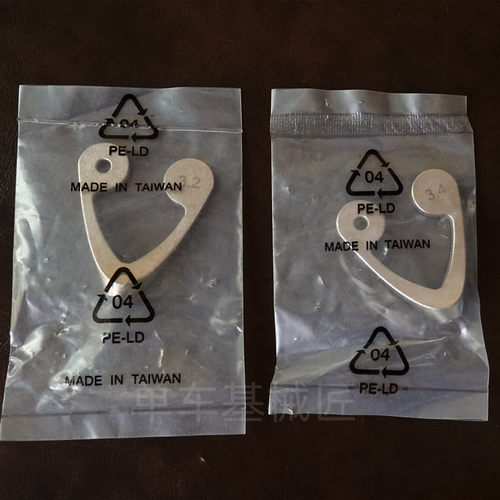 协达Pillar兔耳辐条扳手 3.2 3.4辐条帽工具 调圈工具四面扳手