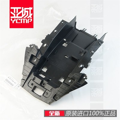 19-22年S1000RR M1000RR S1000R副车架后车架底护板挡泥板