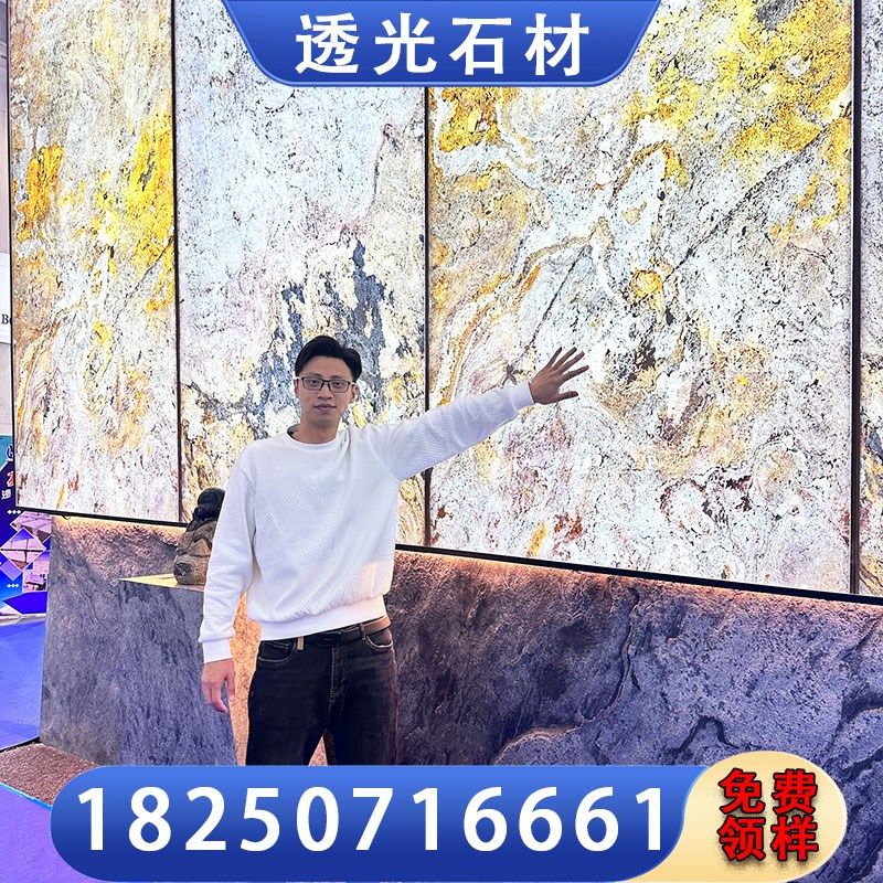 透光板超薄石材天然大理石岩板石皮奢石背景墙装饰板云石板透光石