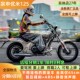 宗申yomi优米125自动挡ABS摩托车巡航复古太子车新手女生车可上牌