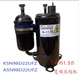 全新美芝KSN98D27UFZ ASN98D22UFZASN98D43UFZ变频空调压缩机