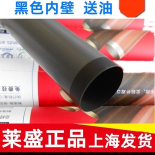 莱盛膜适用 HP1536定影膜 HP1566 1606定影膜 HP1106 1108 1213膜